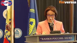 Банковский форум в Сочи 2016 - Третья сессия-пленарное заседание