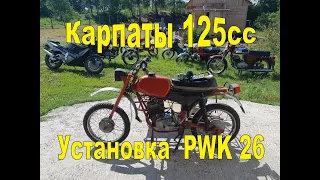 Мопед Карпаты с двигателем от Минска. Установка карбюратора PWK 26 и его регулировка  МИНСК + PWK 26