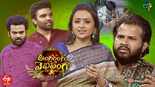 Jayamma Panchayathi Movie Team Intro (Suma) | Angaranga Vaibhavanga |ETV Ugadi Event |2nd April 2022