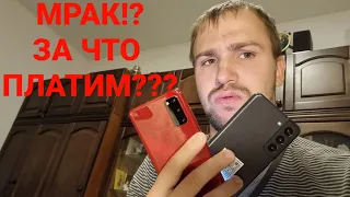 Samsung galaxy s20 vs s21 обзор и сравнение