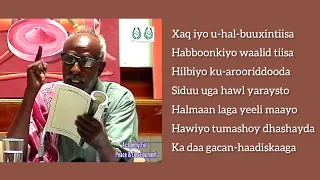 Abwaan Hadraawi | Maansada | Anuun Baa Hooyada Ah 2021