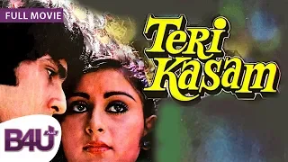 Teri Kasam - FULL MOVIE HD | Kumar Gaurav, Poonam Dhillon, Nirupa Roy