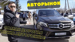 ТОПОВЫЙ МЕРС НА АВТОРЫНКЕ || НОВЫЙ АВТОРЫНОК от 22 апреля 2023 года