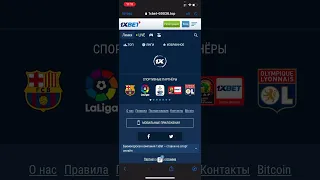 БОНУС ПРОМОКОД ДО 32.500Р|1XBET| КАК УВЕЛИЧИТЬ БОНУС ПРИ ПЕРВОМ ПОПОЛНЕНИЕ!