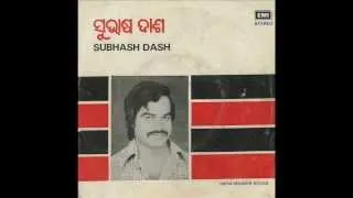 Odia Song - 'Asithili Kalia To Darasana Pain Re..' sung by Subash Dash