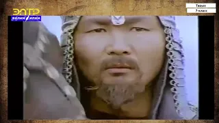 7-класс | Тарых | Моголстан мамлекети.Теңир-Тоолук жана чыгыш түркстандык кыргыздар XVI-XVII кк.