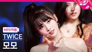 [MPD직캠] 트와이스 모모 직캠 4K 'Alcohol-Free' (TWICE MOMO FanCam) | @MCOUNTDOWN_2021.6.17