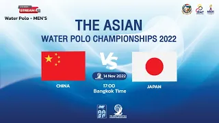 [FINAL] THE ASIAN WATER POLO CHAMPIONSHIPS 2022 | MEN DAY 8 | China - Japan  |14/11/2022