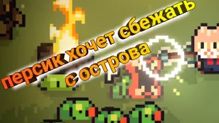 игра в стиле roglike с котом😺(путь домой)