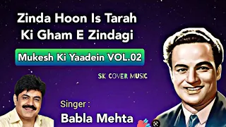 Zinda Hoon Is Tarah | Babla Mehta | Mukesh | Ram Ganguli | Behzad Lacknavi | Aag-1948