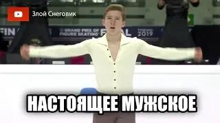 ЗАБОРОЛ ВСЕХ - Андрей Мозалев ВЫИГРАЛ Короткую Программу. Финал Гран-При 2019