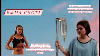 Emma Chota II Anorexia