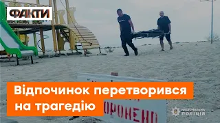 💣 ОБЕРЕЖНО, МІНИ! Поліція показала моторошні КАДРИ трагедії на Одещині