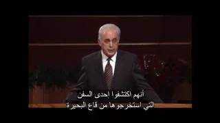 Calming the Storm, Part 1 (Mark 4:35-41) John MacArthur (Arabic)