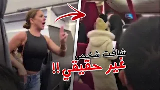 مقطع البنت ذي صار الترند الاول في العالم "شافت شخص مو حقيقي بالطائره ؟؟!"