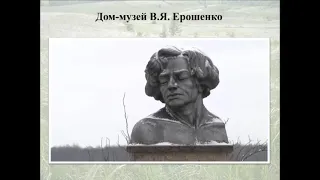 Культурно-историческое наследие родного Белогорья