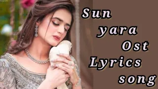 Sun Yara ost lyrics song 💖