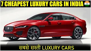 Top 7 Cheapest Luxury Cars In India 2022 | Cheapest Luxury cars In India 2022