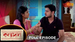 Kanyadaan - Full Episode | 22 Dec 2021 | Sun Bangla TV Serial | Bengali Serial