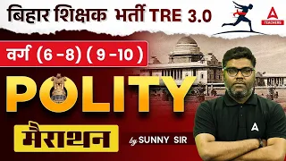 BPSC TGT SST Classes 2024 | NCERT POLITY Marathon | BPSC TGT Polity By Sunny Sir