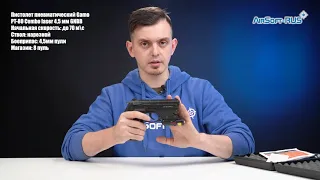 Пистолет пневматический Gamo PT 80 Combo laser 4,5 мм GNBB