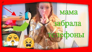 ВСЕХ НАКАЗАЛА / Дети сами СНИМАЮТ Влог / Сестрички.life mk family vlog