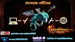 Drakensang online:НикаКира {live stream} #44 : Фармим всё подряд акка+троли+междумирие