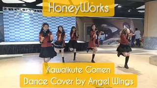 HoneyWorks - 可愛くてごめん (Kawaikute Gomen) Cover Dance by @angelwings4713