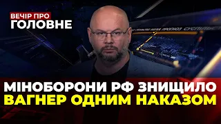 🔴 ШОЙГУ ЗМОВЧАВ ПРО ЦЕ! ЗСУ успішно просунулись на півдні, Україна-НАТО / ВЕЧІР. ПРО ГОЛОВНЕ