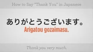 How to Say "Thank You" | Japanese Lessons