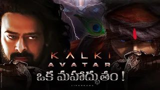 Kalki Avatar In Shambala: Lord Vishnu’s Ultimate Battle Against Kali Yuga's End - lifeorama Telugu