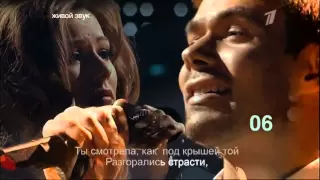 Мария Кожевникова, Стас Пьеха, Моя любовь