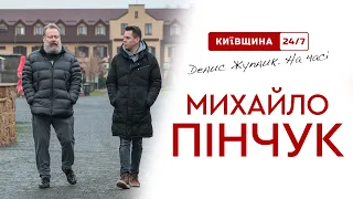 «Денис Жупник. На часі». Інтерв'ю з засновником зоопарку «XII місяців» Михайлом Пінчуком