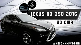 Lexus RX 350 2016😎 Лучший паркетник или Японцы уже не делают вещи?🤔