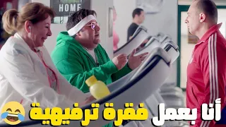 وسيم أتفقش وهو بيعاكس مرات بطل كمال الأجسام 😂#اللعبة