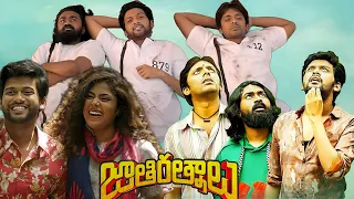 Jathi Ratnalu (2021) | Naveen Polishetty | Faria Abdullah | Priyadarshi | Full Movie Facts & Review