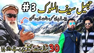 Journey to lake Saif al malook (pt3) | also met zunair kamboh | Naran kaghan | Naran news today