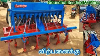 விற்பனைக்கு | Groundnut seeding machine for sales | Tractor for sale in Tamilnadu | Seeding machine