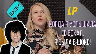 ПЛАЧУЩИЙ ТЕМБР ПЕВИЦЫ LP | Разбор вокала обладательницы уникального тембра ЛАУРЫ ПЕРГОЛИЦЦИ