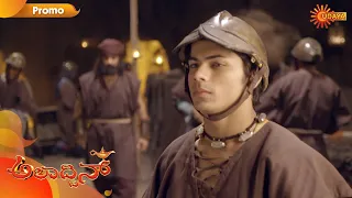 Aladdin - Promo | 28 Sep 2020 | Udaya TV Serial | Kannada Serial