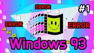 윈도93 미친 에러 - Windows 93 #1 Crazy Error [초다]