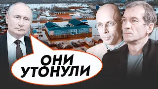 ⚡️"Просто бегите, МЧС не будет" ПЬЯНЫХ, АСЛАНЯН: В Орске начались бунты после ПОТОПА