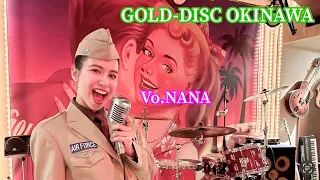 GOLD-DISC OKINAWA  DYNAMITES  Vo.🎙️NANA  オールディーズのステージ12曲です