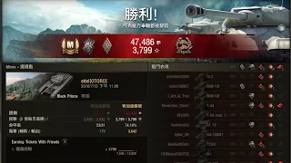 WorldOfTanks Black Prince, Mines, Encounter, Ace Tanker