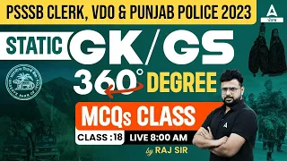 PSSSB Clerk, VDO, & Punjab Police 2023 | Static GK/GS | MCQs #18 By Raj Sir