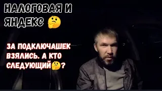 Ну и как вам перспективы??? Такси всë ещё выглядит выгодной работой?