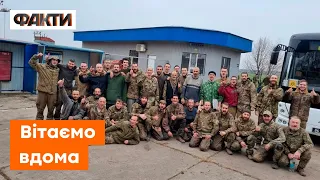 Ще 45 ВОЇНІВ ЗСУ повернулися з полону ДОДОМУ — перші кадри