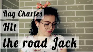 Ray Charles– Hit the road Jack на русском (russian cover Олеся Зима)