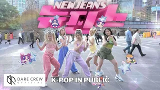 [KPOP IN PUBLIC] NewJeans - 'New Jeans' Dance Cover by DARE Australia