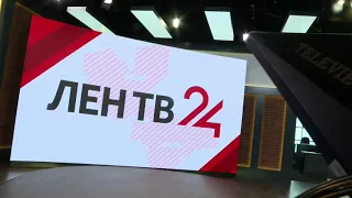 Поздравление с Днём рождения генерального директора ЛенТВ24 Олега Черных.